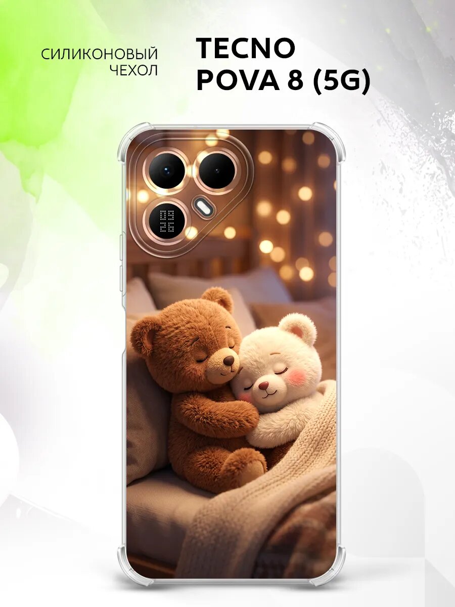 Чехол на Tecno Pova 8 (5G) с принтом