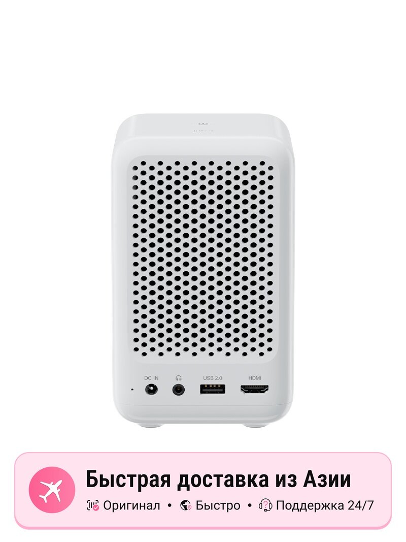 Проектор домашний Xiaomi Mini Projector, белый, автоматическая фокусировка, NFC