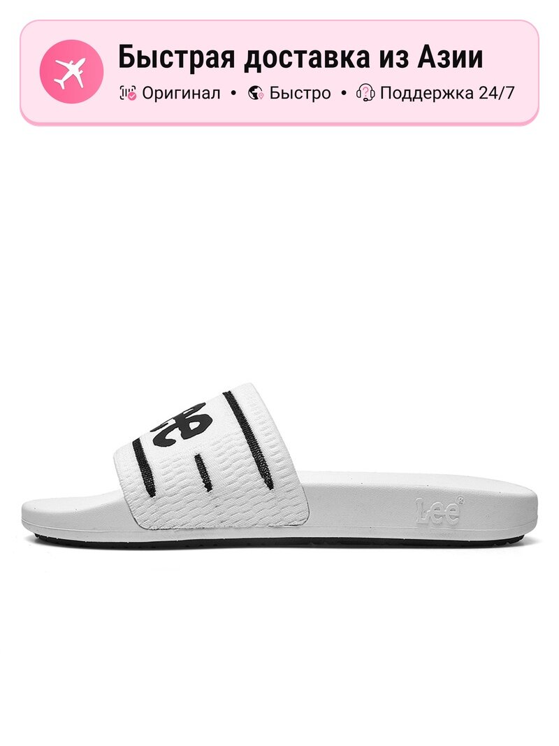 Шлёпанцы Lee Active