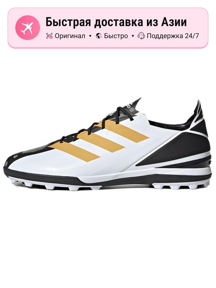Бутсы adidas