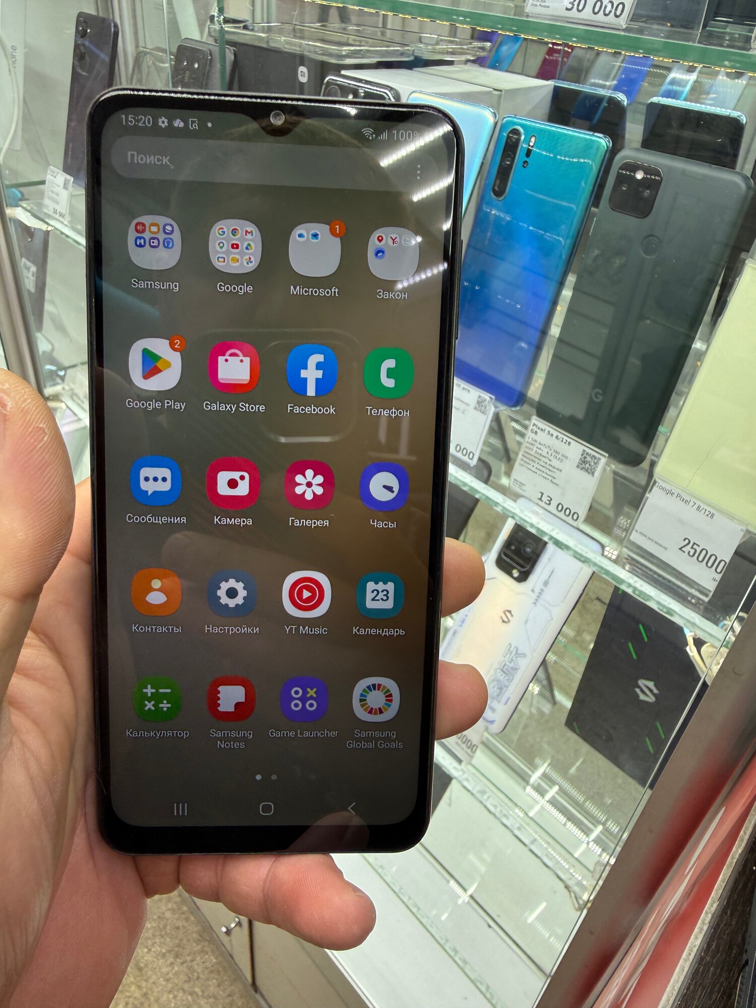 Смартфон Samsung Galaxy A50, 4/64 ГБ, синий, Б/У