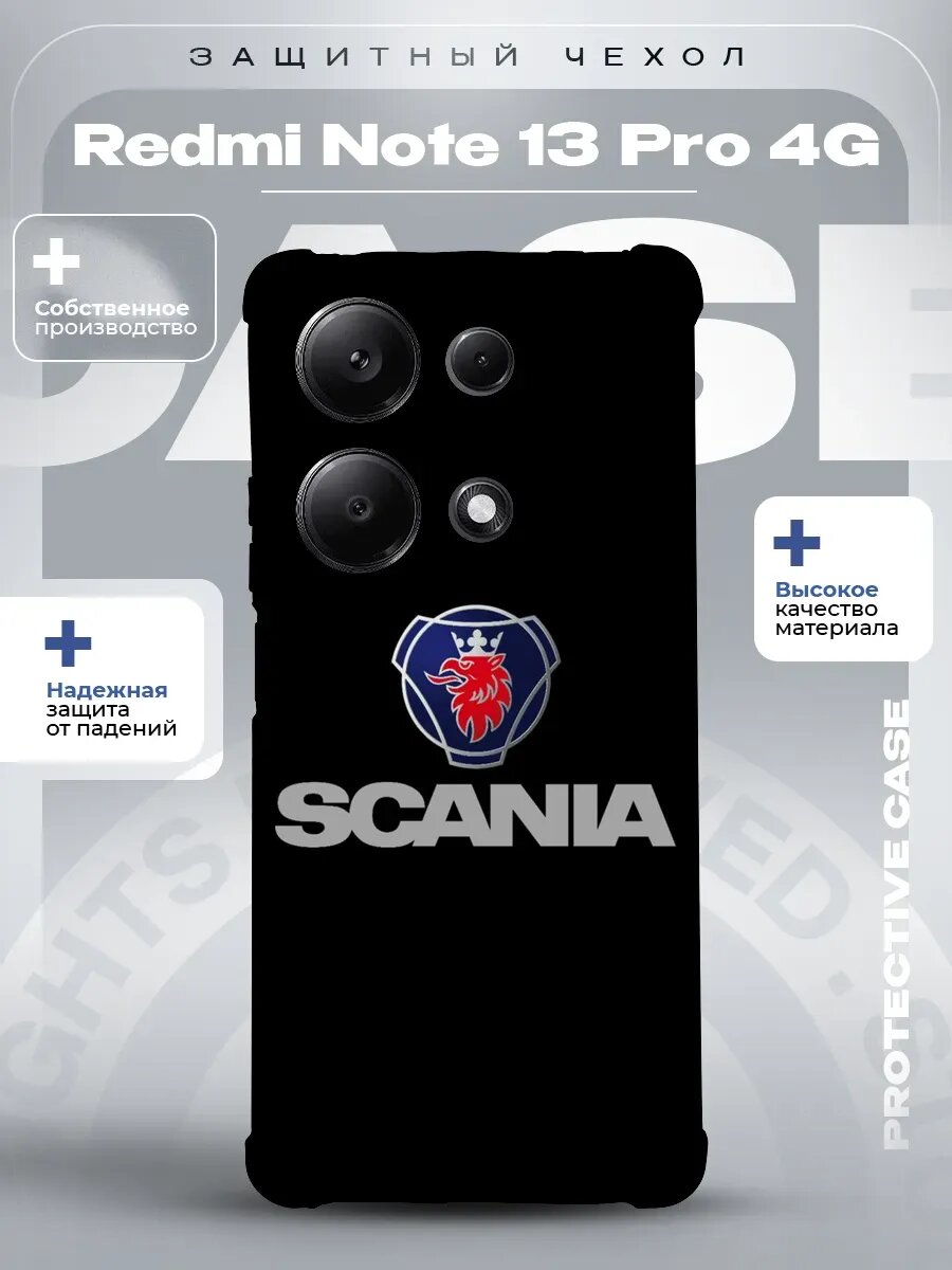 Чехол на Redmi Note 13 Pro 4G с принтом Scania