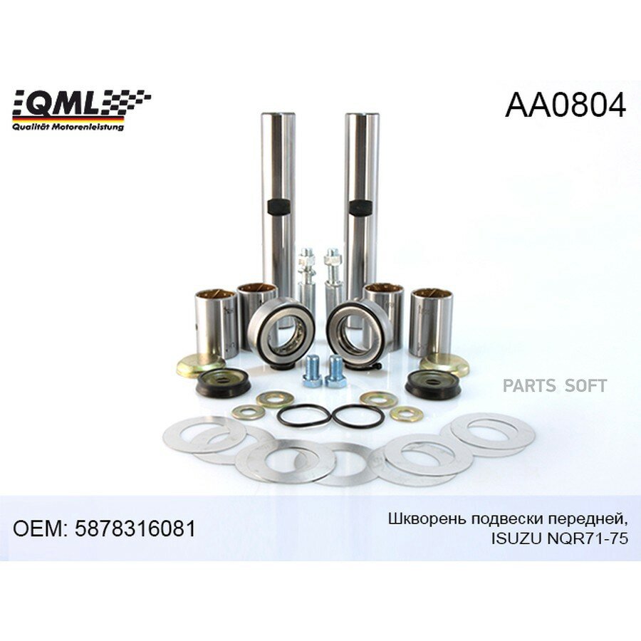 Шкворень подвески передней , ISUZU NQR71-75 от официального дистрибьютора, QML, артикул AA0804