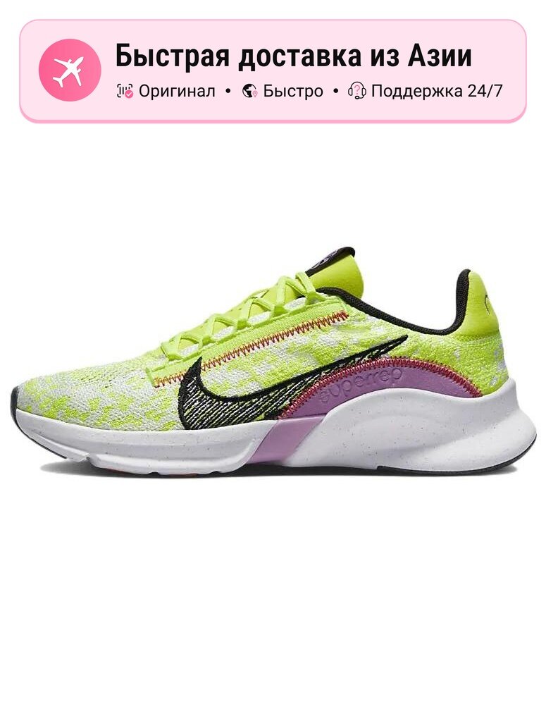 Кроссовки NIKE SuperRep Go 3