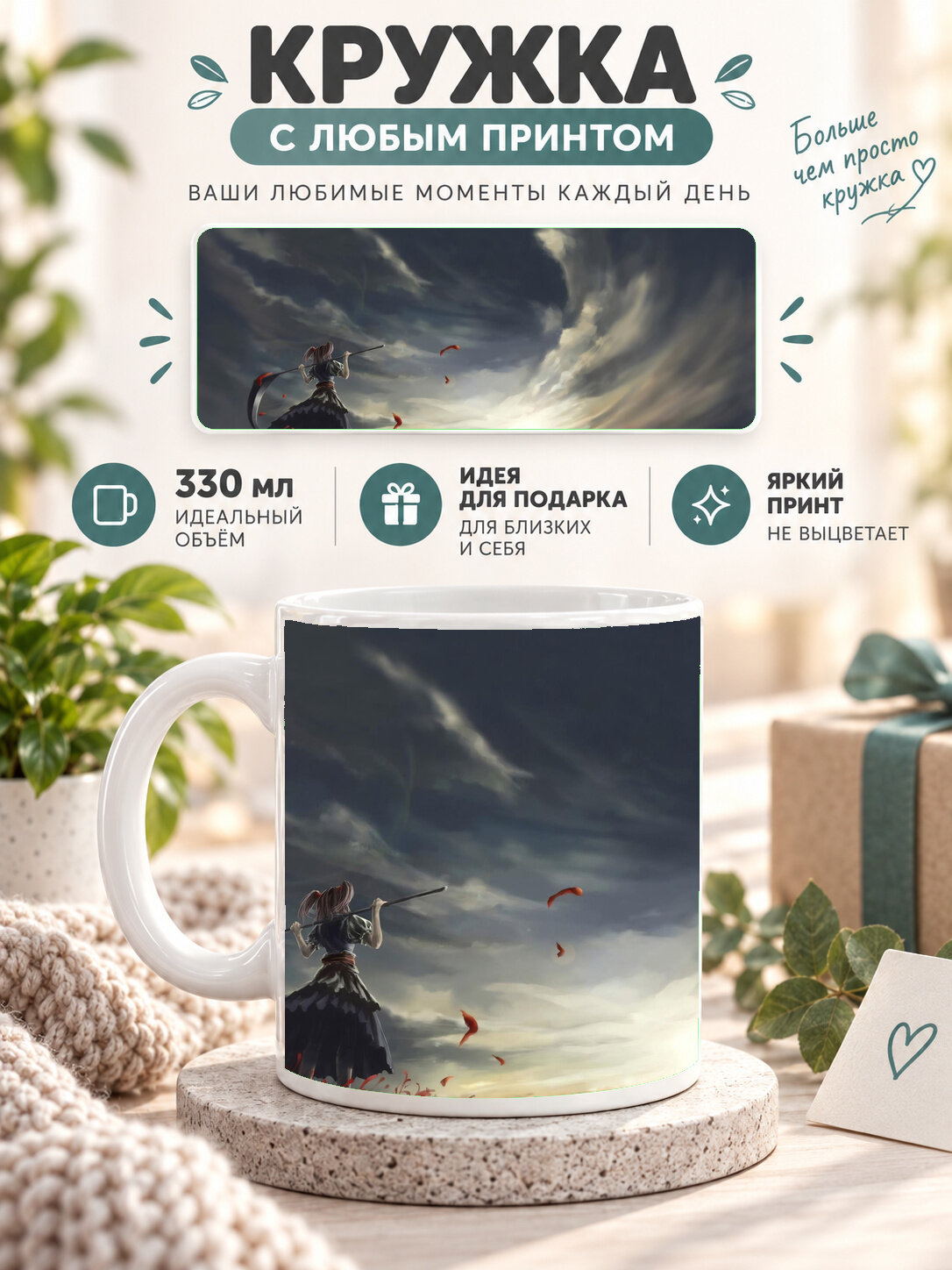 Кружка MoodRoom 330 мл, керамическая, глянцевая, белая с принтом Anime Girl Work To Be Done, для чая, дизайн MUG3303715