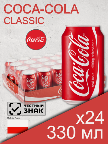 Изображение товара Coca Cola Classic, 0.33 л, 24 шт, классическая банка (газированный напиток Кока Кола Классик, жб, классический, Польша)