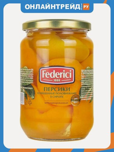 Изображение товара Персики Federici очищенные половинками в сиропе 720 мл