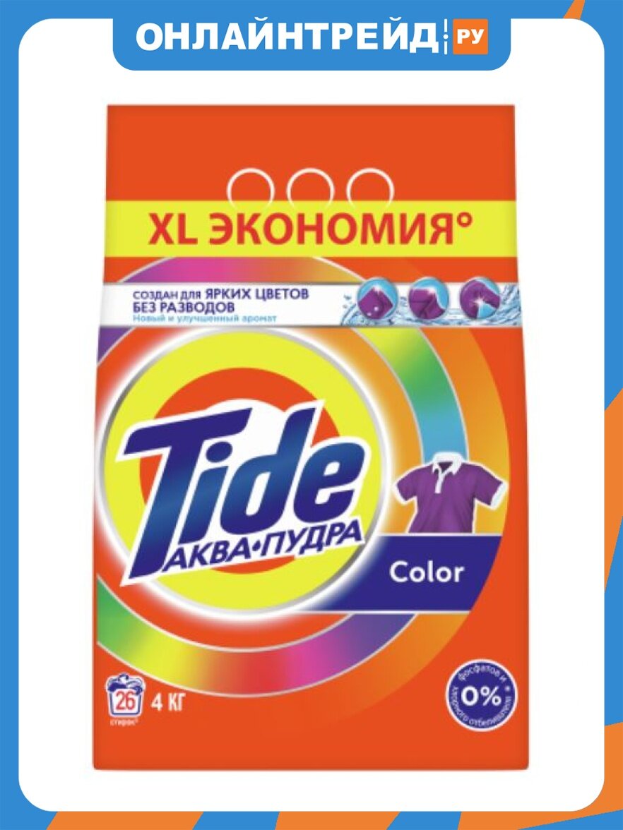 Стиральный порошок Tide Color 4 кг