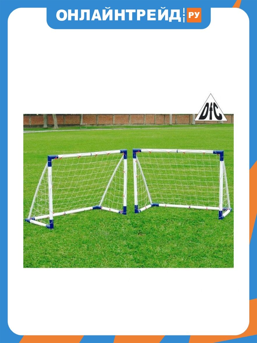 Ворота игровые Dfc 4ft Portable Soccer (2 шт)