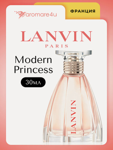 Изображение товара Дужи женские. Парфюмерная вода Lanvin Modern Princess. Ланвин Модерн Принцесс. Для женщин. 30мл.