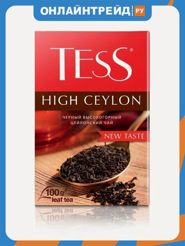 Изображение товара Чай Tess High Ceylon черный листовой, 100 г