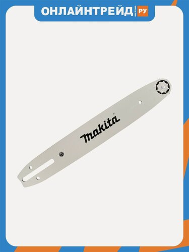 Изображение товара Шина Makita , длина 35см/14", шаг3/8", паз 1,1мм, SN, M-L, 52 звена