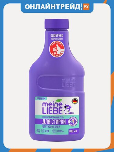 Изображение товара Гель для стирки Meine Liebe COLOR для цветных тканей, концентрат, 800 мл