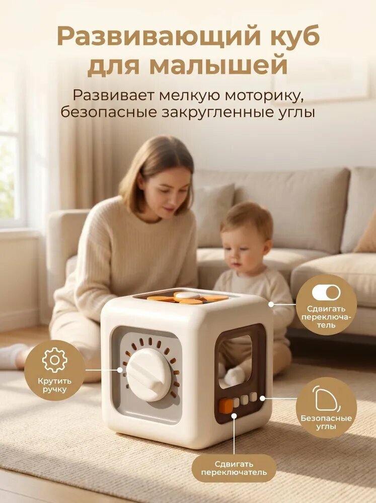Шестигранная развивающая бизиборд-блок Монтессори для малышей