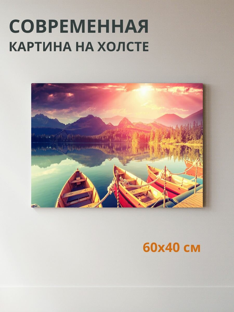Картина на холсте Природа у озера 60x40 см