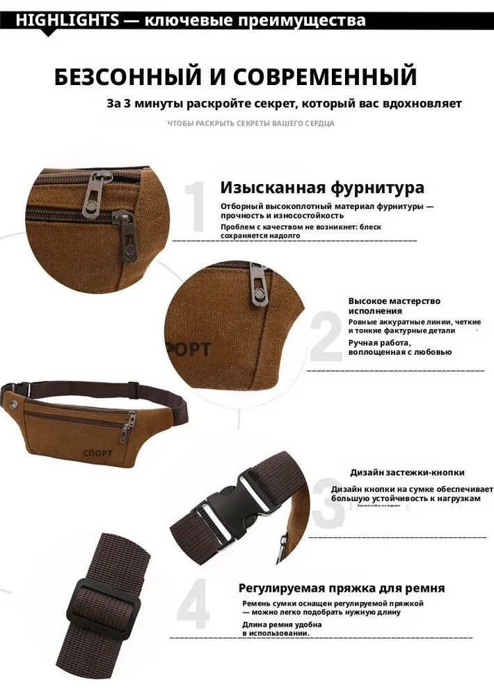 Сумка — фото 1