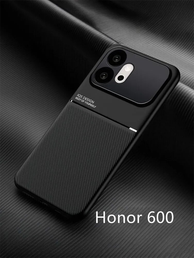Кожа чехол для Honor 600 Магнитное притяжение внутри ( Хонор 600 ) противоударный чехол