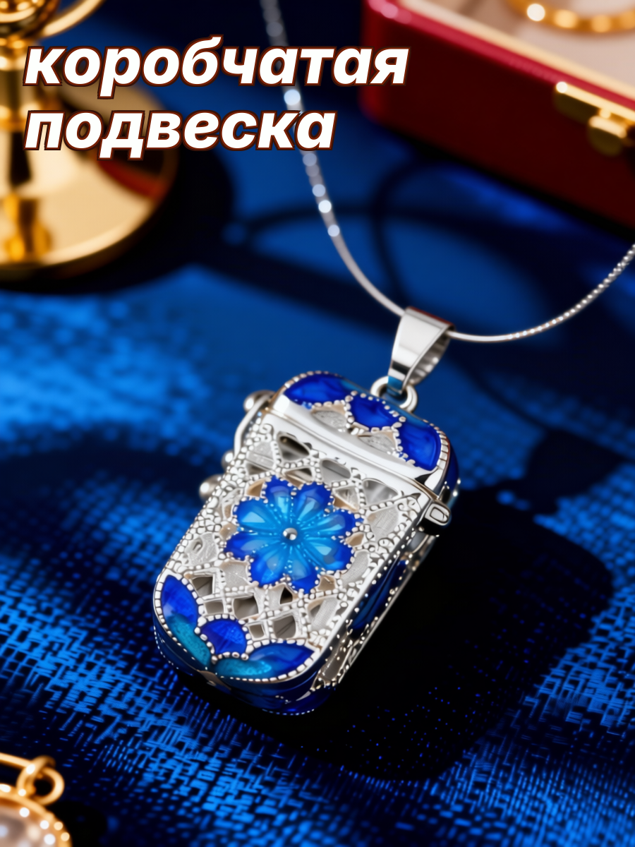 Подвеска В Forme Стойки Из Меди Для Ароматерапии Подходит Для Шаров С Твёрдым Маслом 2 8X1 4 Cm