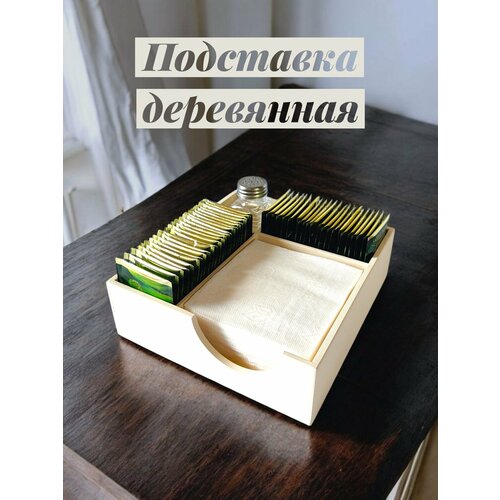 фото Подставка деревянная для чайных пакетиков с отделением для салфеток и мельницы v-art