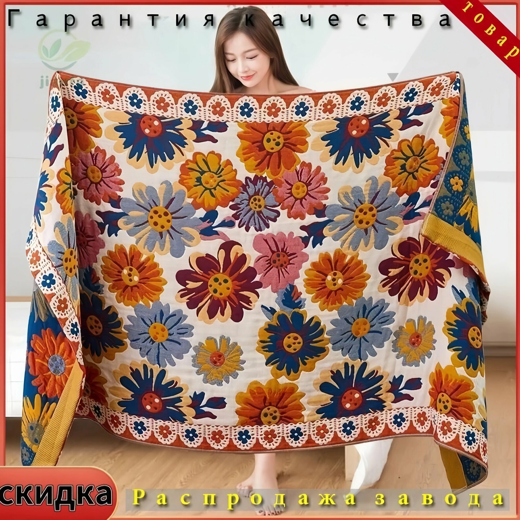 Четыре слоя хлопчатобумажного марлевого банного полотенца 80*160cm
