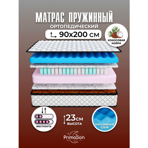 фото Матрас 90х200 пружинный ортопедический primason hybrid luxury
