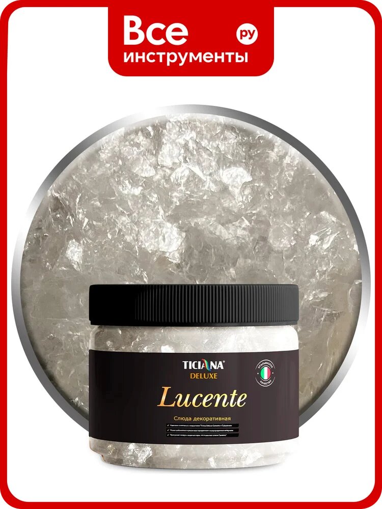 Декоративная добавка - слюда Ticiana DeLuxe Lucente белоснежный, 0.1 кг 4300003695