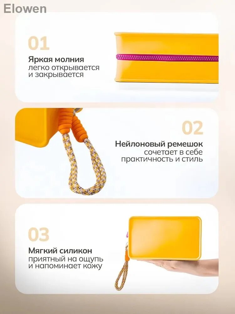 Косметичка ширина: 20 см., высота: 12 см., , желтый — фото 1