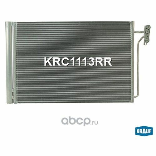 Радиатор кондиционера Krauf KRC1113RR