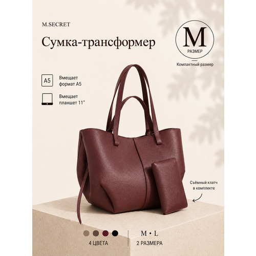 фото Сумка тоут m.secret, фактура зернистая, бордовый