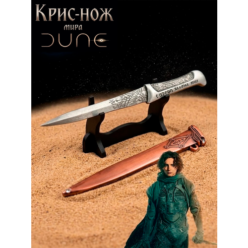 фото Брелок gameмерч, коричневый