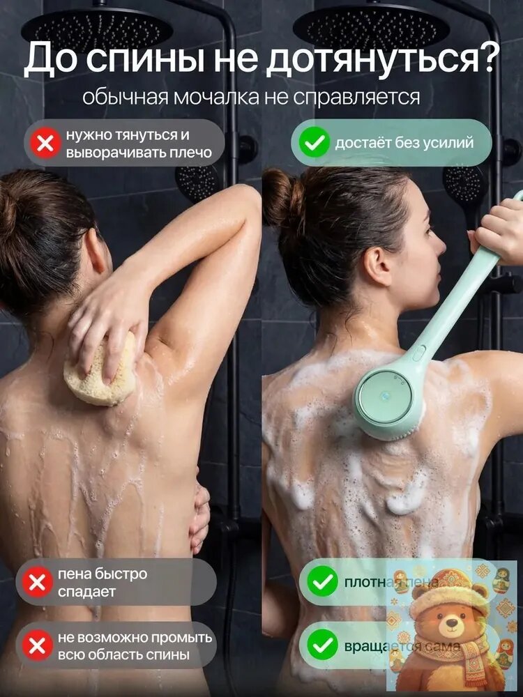 Бодибрашер для мытья тела на длинной ручке