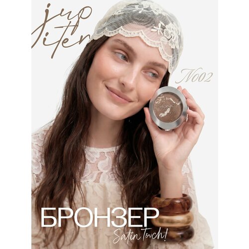 фото Бронзер для лица monic beauty satin touch! запеченный, тон 02 jupiter