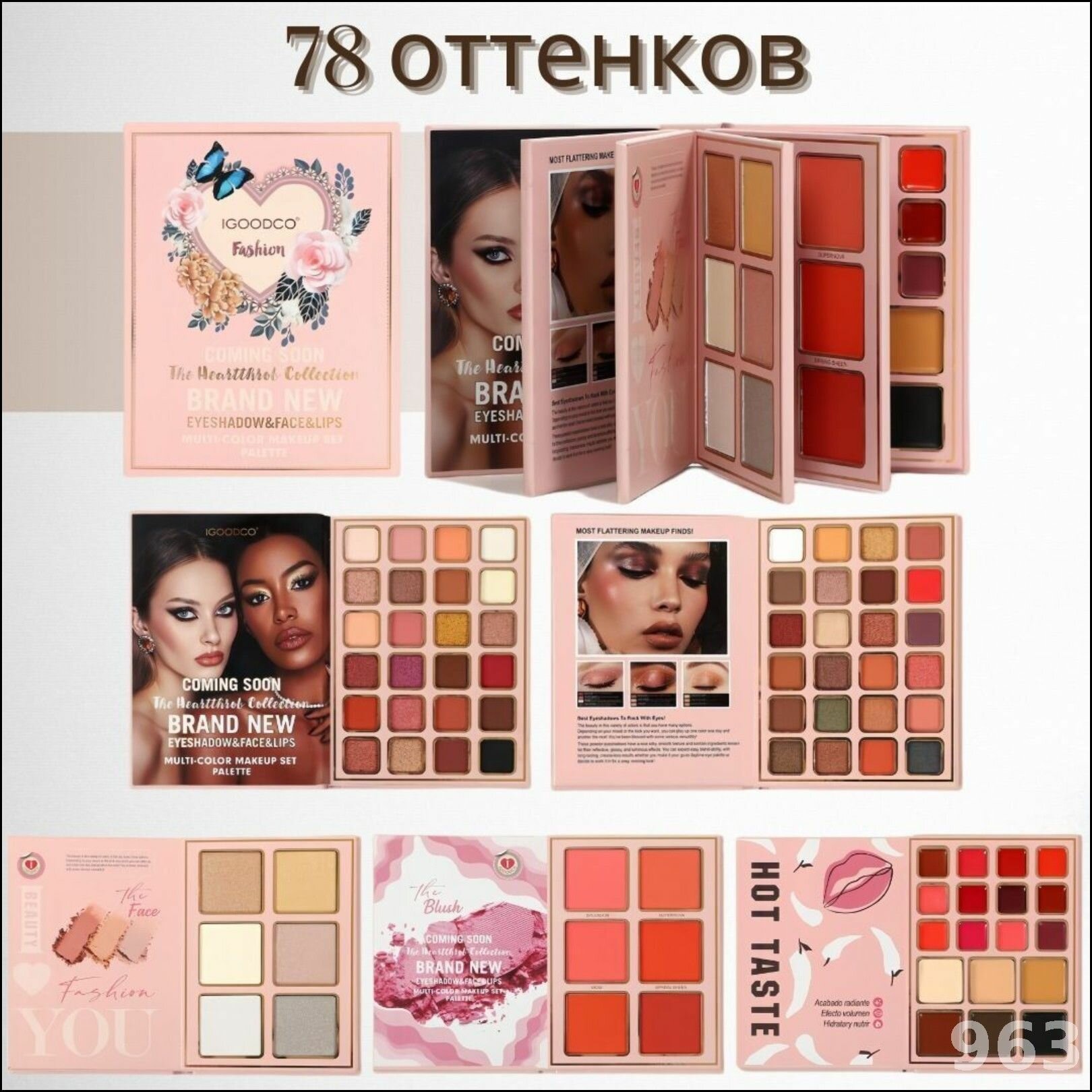 Эксклюзивные палитры вековые тени для век для макияжа