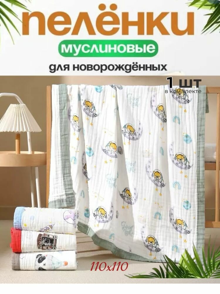 Полотенце банное 110x110 см, хлопок, перкаль, светло-синий, 1 шт