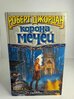 Корона мечей