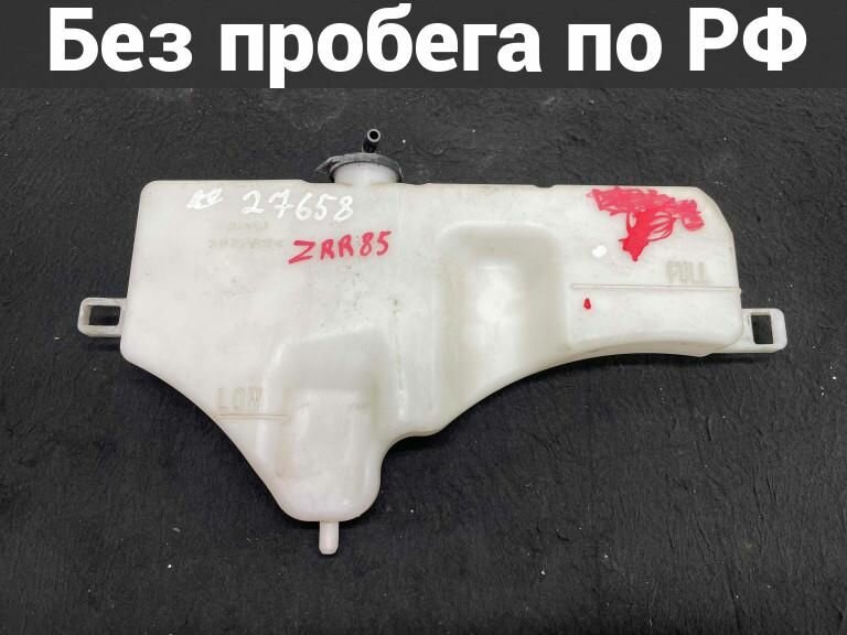 Бачок расширительный Toyota Noah ZRR85 3ZRFAE (103ткм)