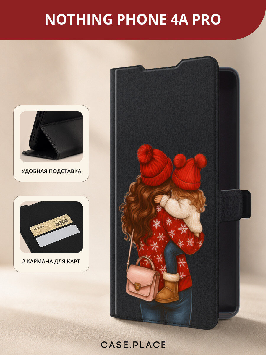 Чехол-книжка на Nothing Phone 4a Pro / Нотинг Фон 4а Про с принтом Мама с дочкой, черный