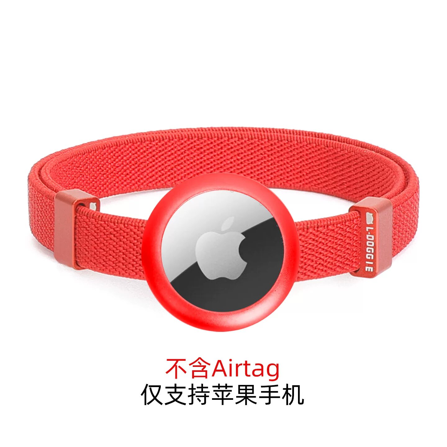 Красный чехол-ожерелье для Airtag для кошек и собак - Только чехол (без Airtag) 92 символа
