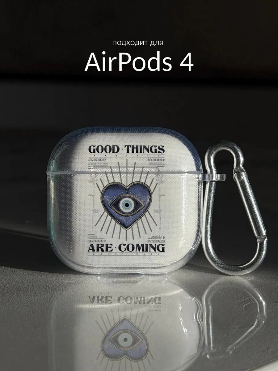Чехол на AirPods 4 от сглаза