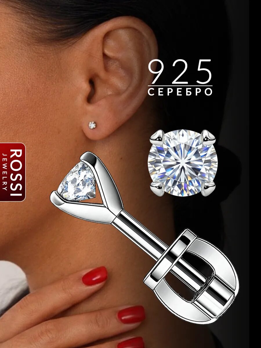 Серьги пусеты 925 проба, фианит
