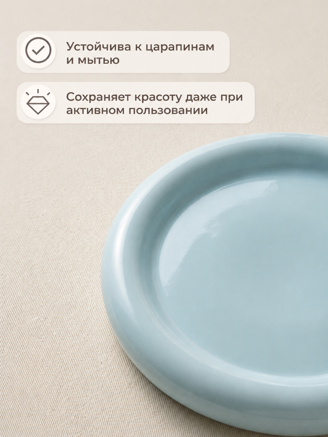 Тарелка бублик 20 см, сервировочная, керамика, бренд Calm Studio — фото 1
