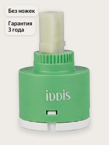 Изображение товара Картридж керамический для смесителя, 40 мм, без ножек, IDDIS, 999C40D0SM