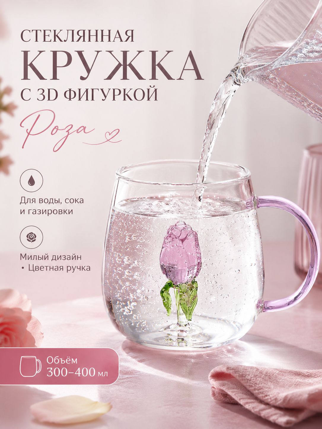 Кружка 400 мл 1 шт