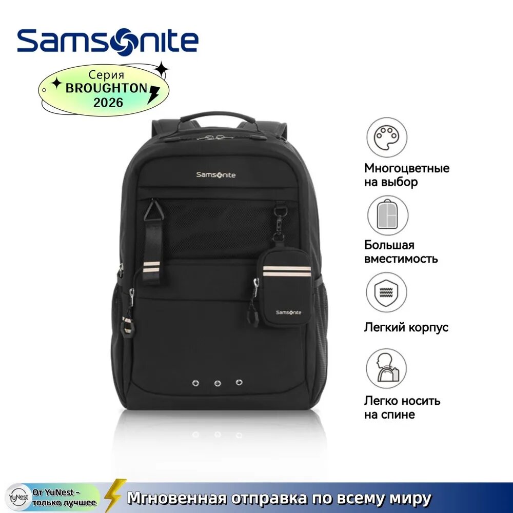 Samsonite Рюкзак, Цвет Чёрное, Страна-изготовитель Китай, Размер рюкзака Средний (20- 30 л.)