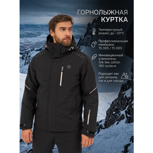 фото Куртка forcelab горные лыжи и сноуборд, размер 5xl, чёрный