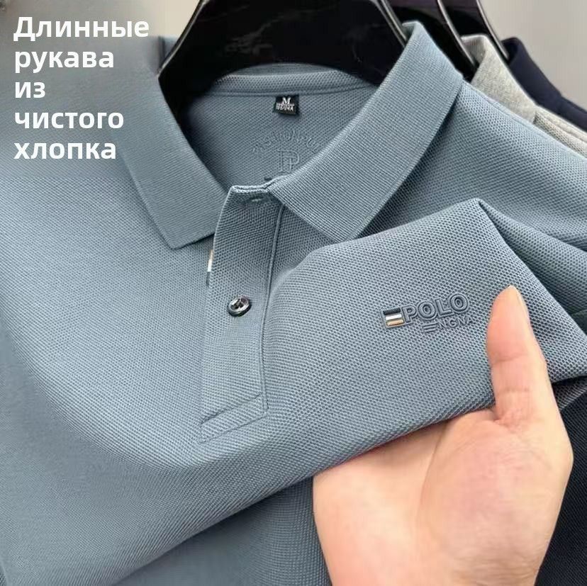 Поло