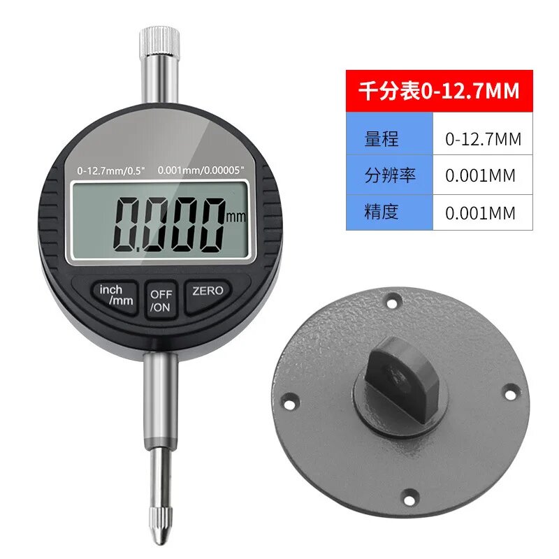 Цифровой индикатор Xbees 0-12,7 мм 12.7mm 0.001mm