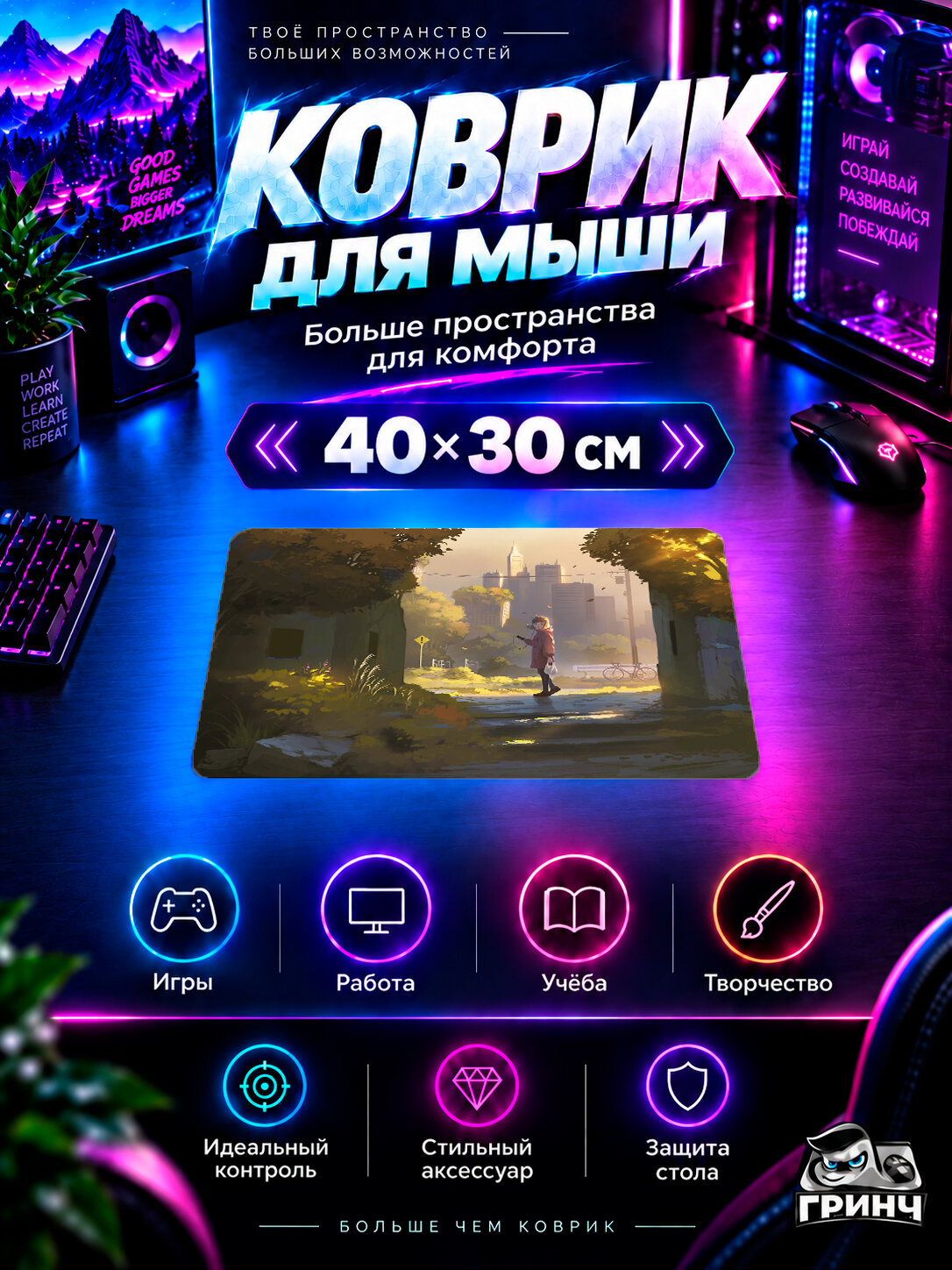 Игровой коврик для мыши Original Anime / Оригинальный аниме-арт — Fall Season Anime Artwork 40х30 см L