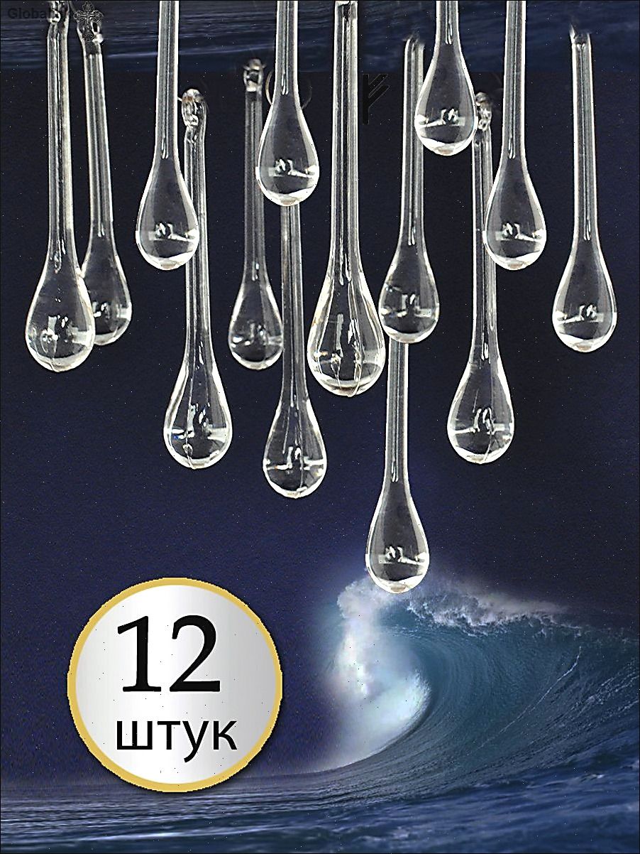 Подвески капли для рукоделия и декора люстр, 12 штук
