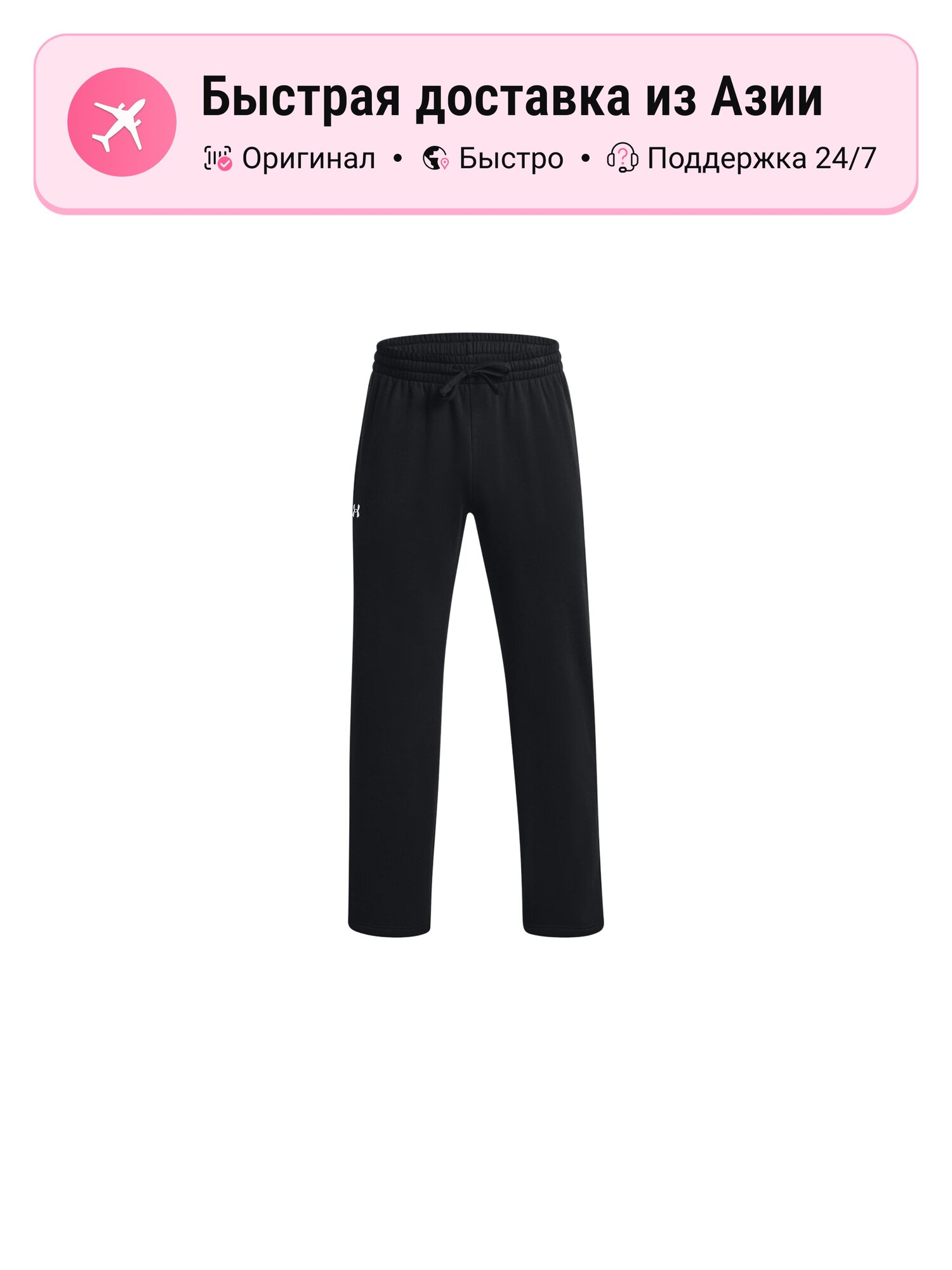 Брюки слаксы Under Armour Rival Casual Pants